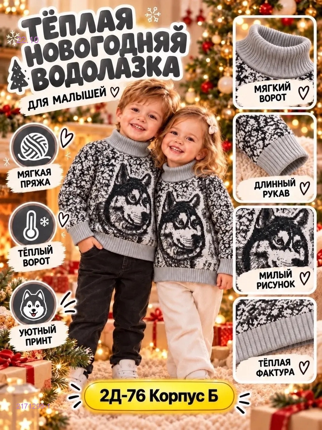 Цвет 1