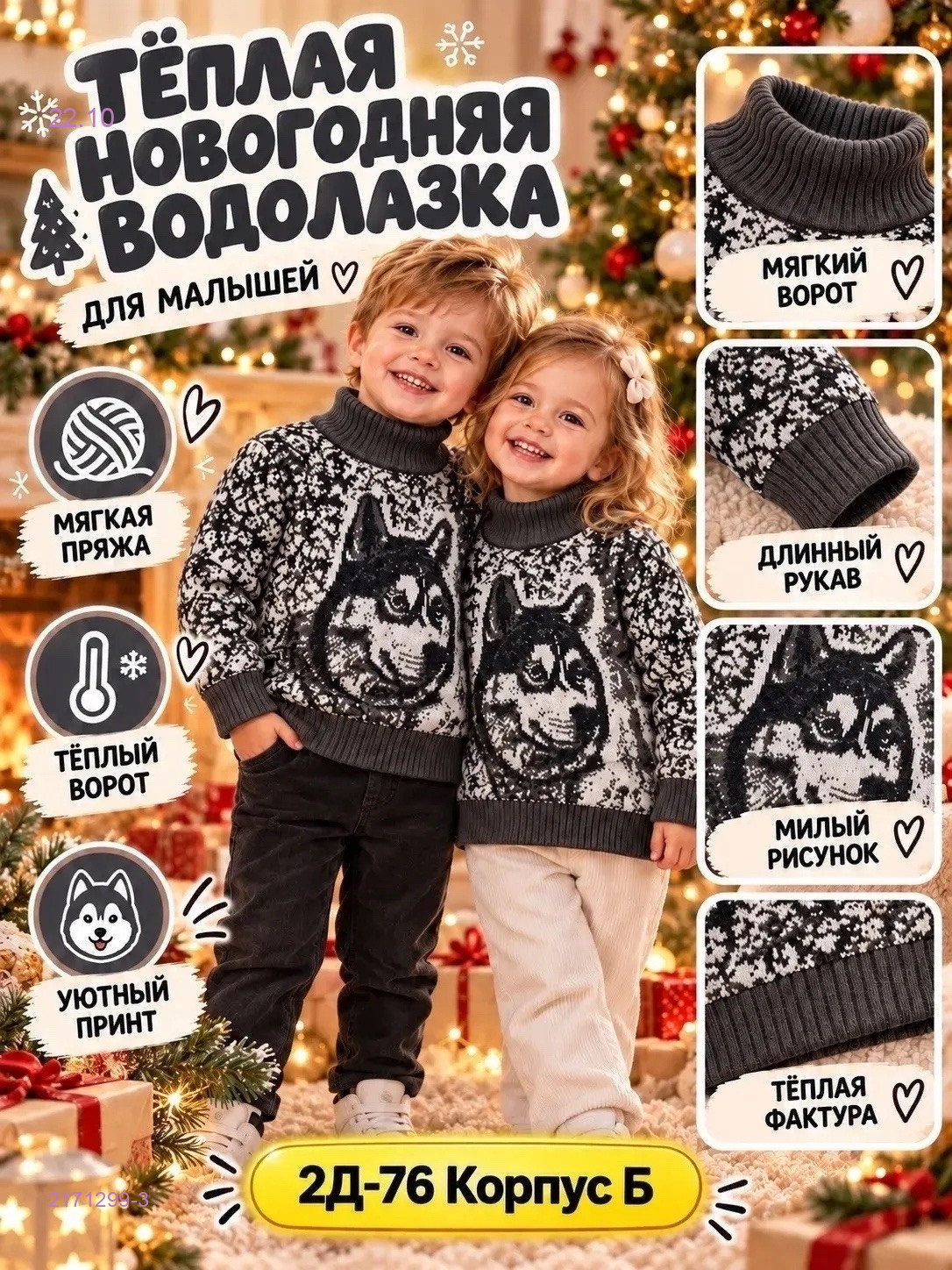 Цвет 3