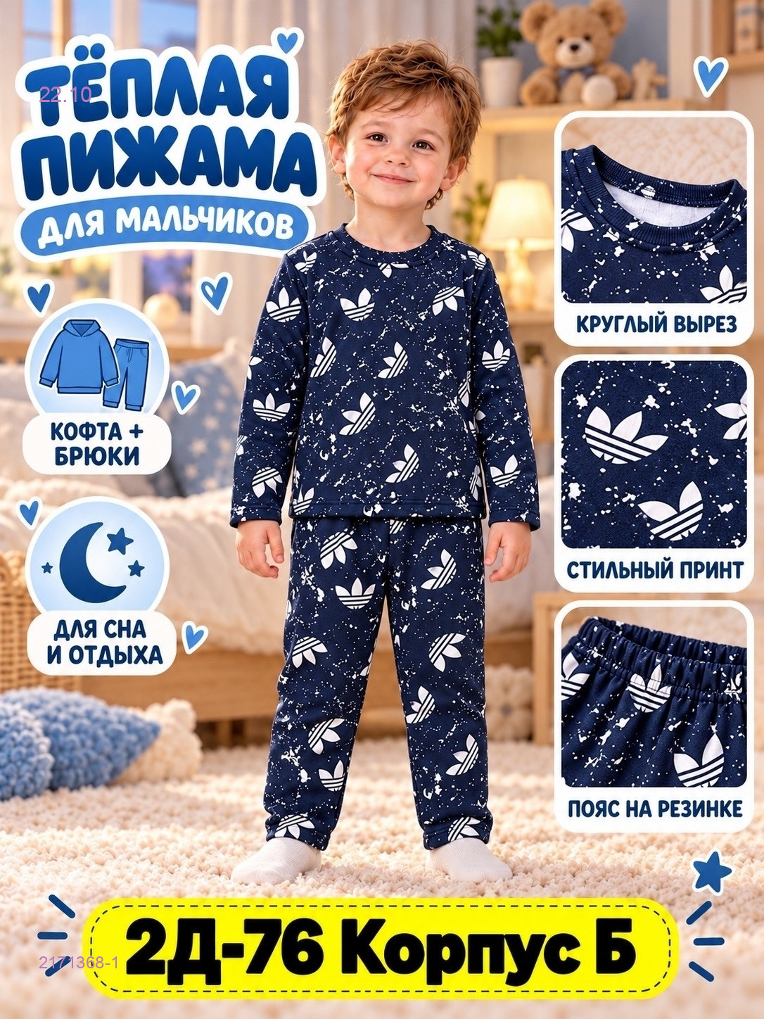 Цвет 1