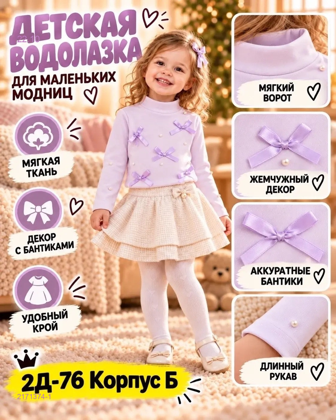 Цвет 1