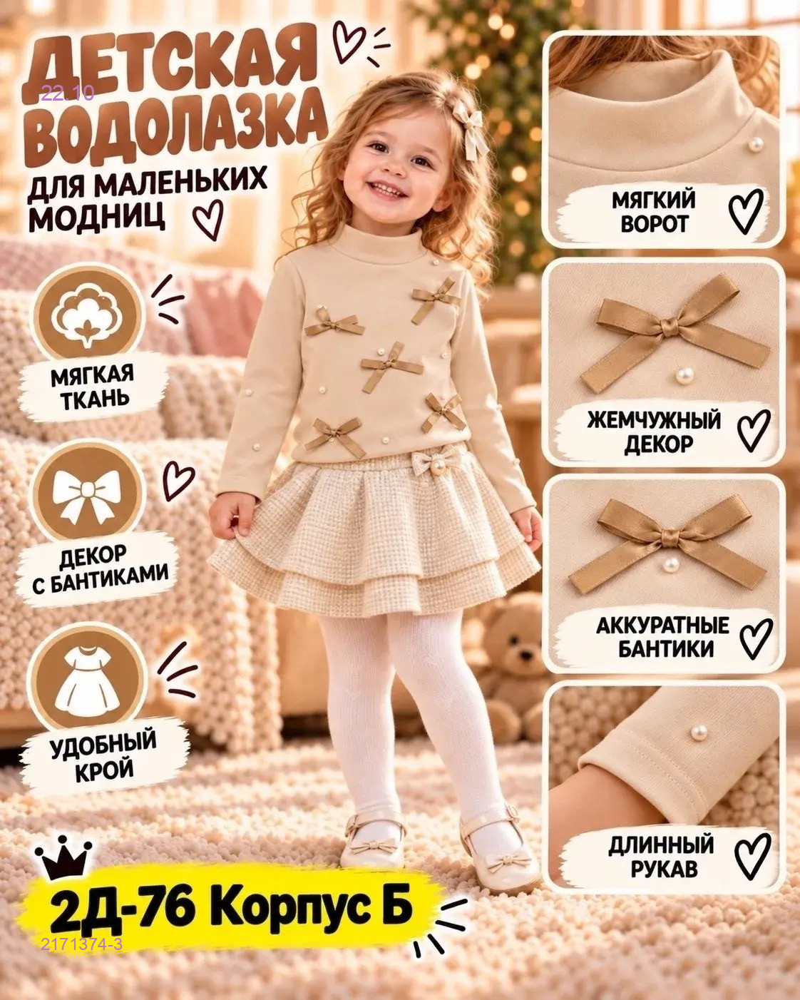 Цвет 4