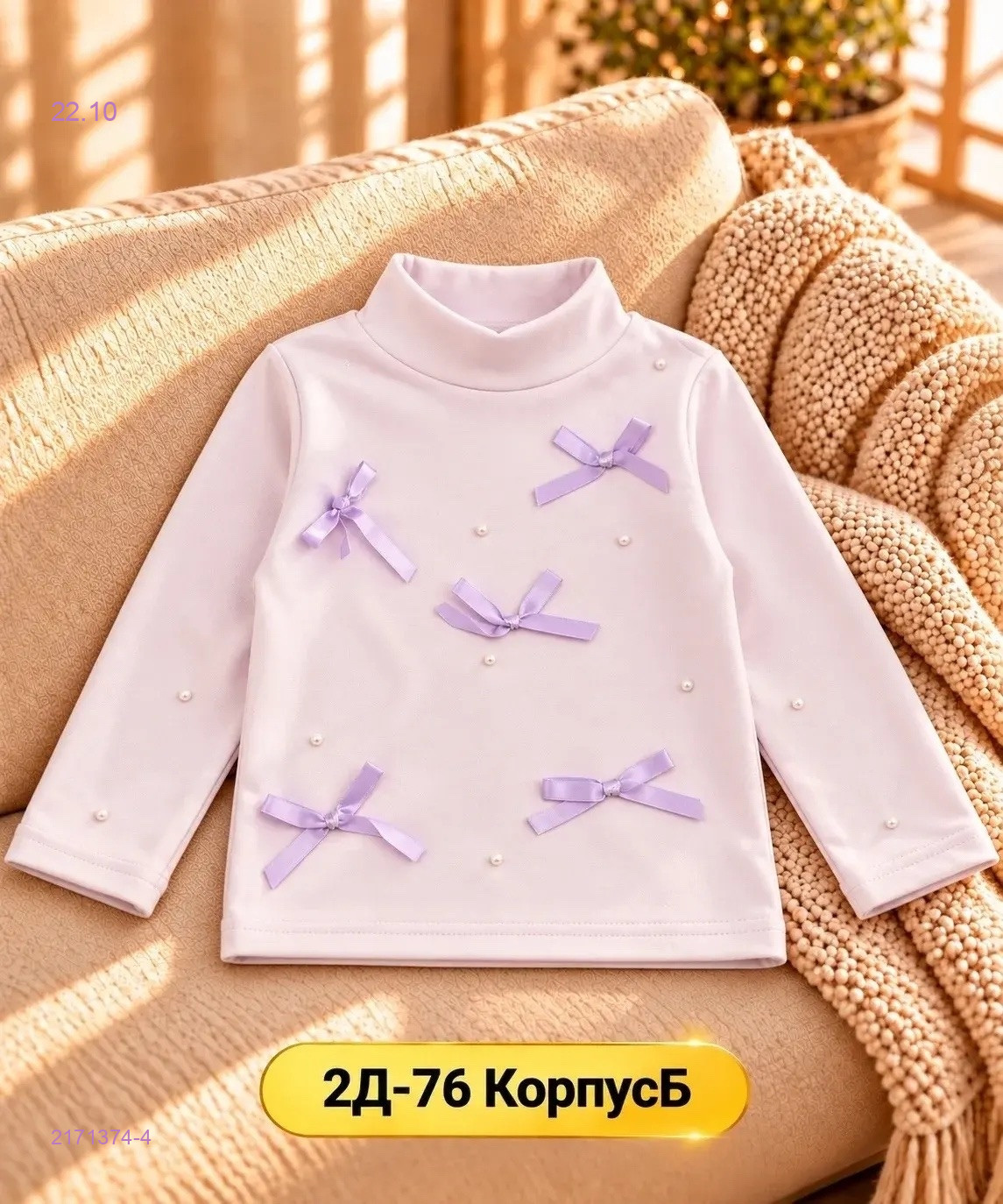 Цвет 3