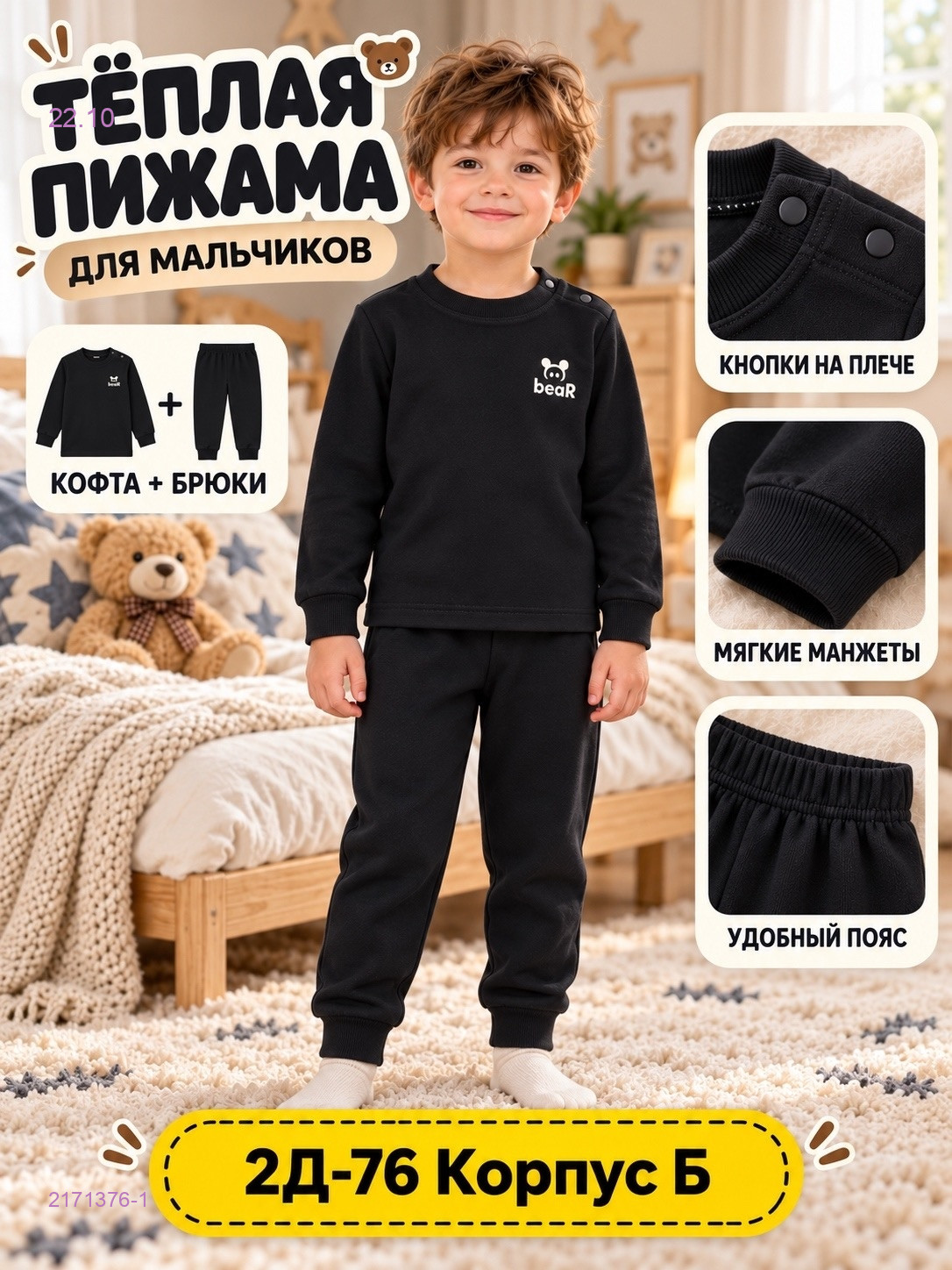 Цвет 1