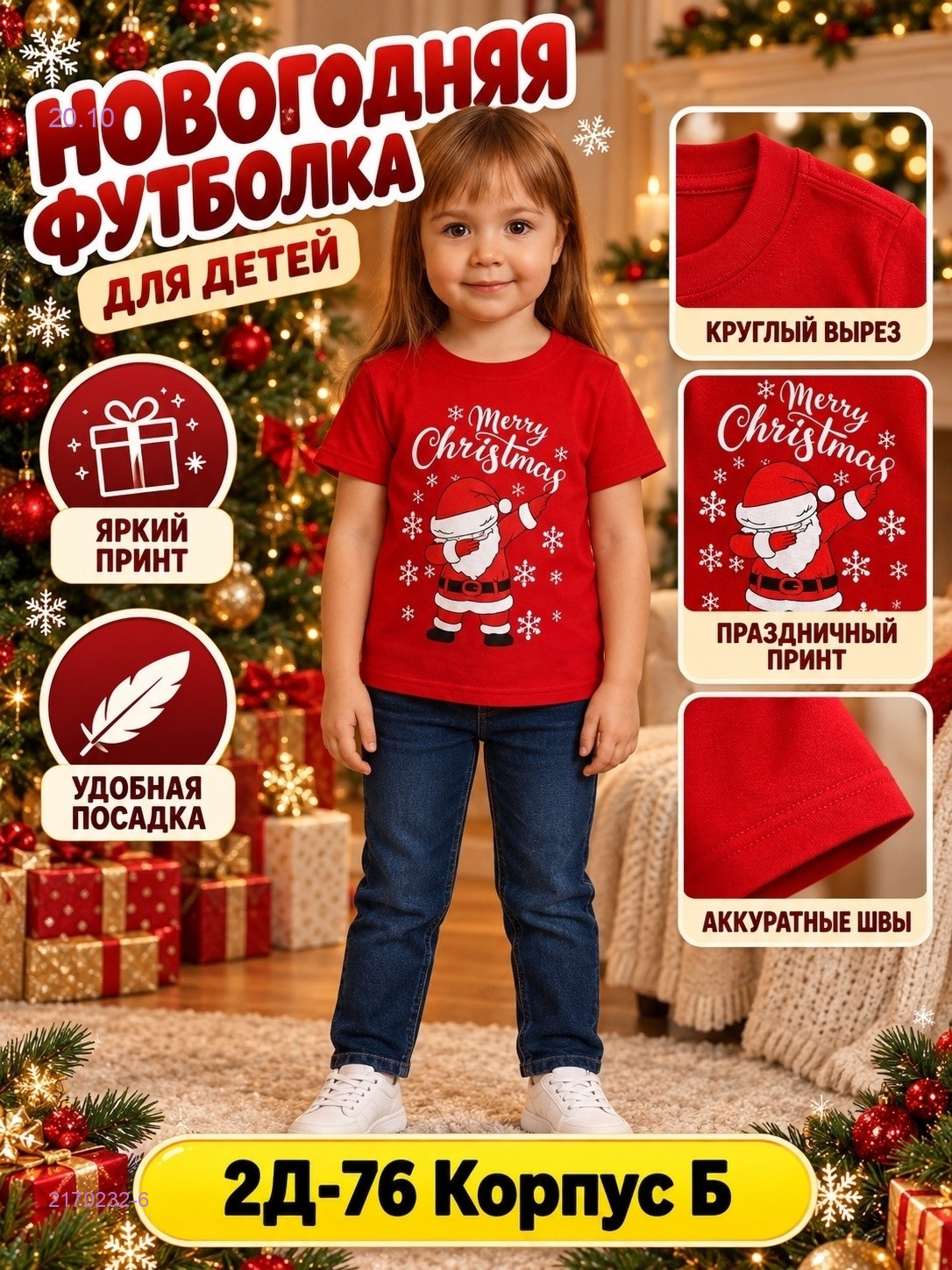 Цвет 5