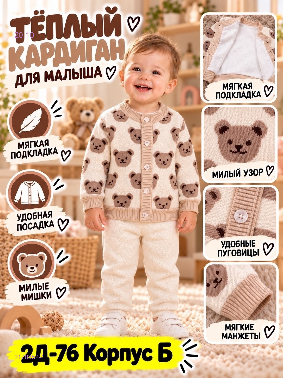 Цвет 1