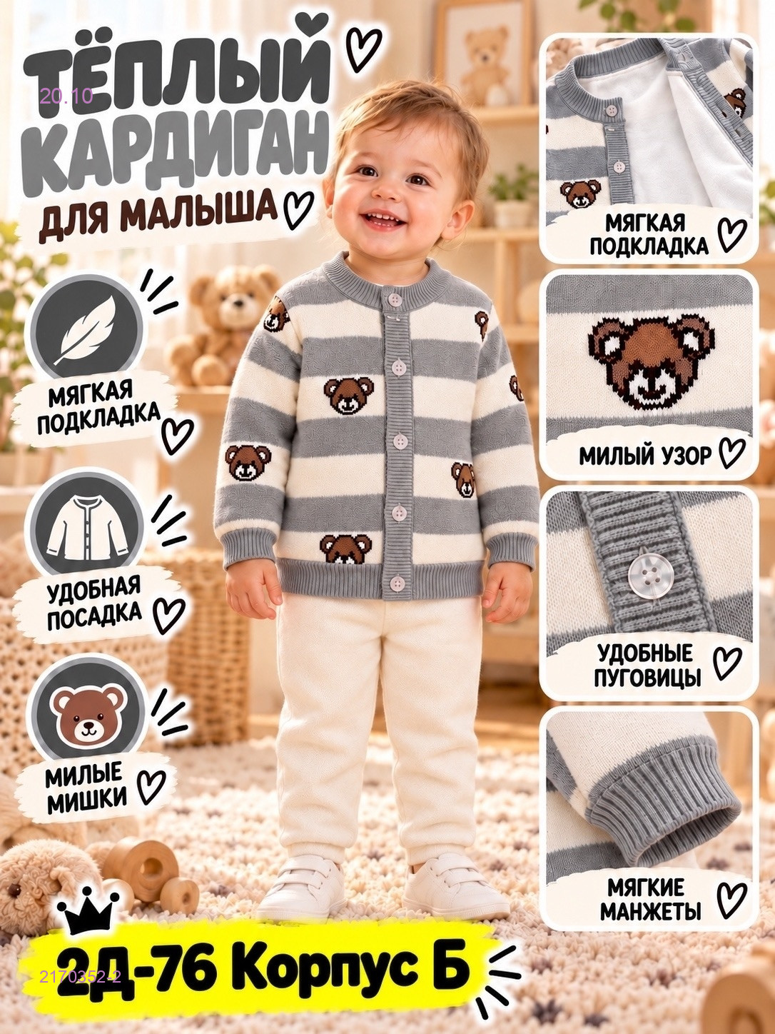 Цвет 2