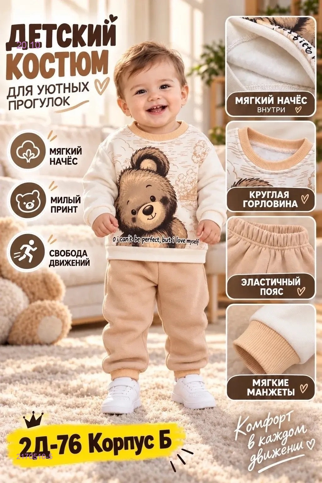 Цвет 4