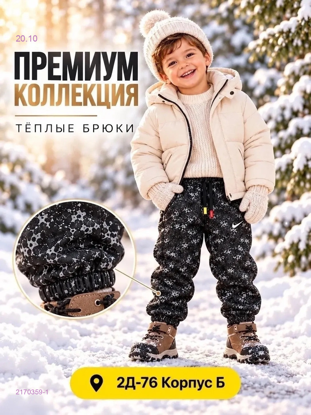 Цвет 1