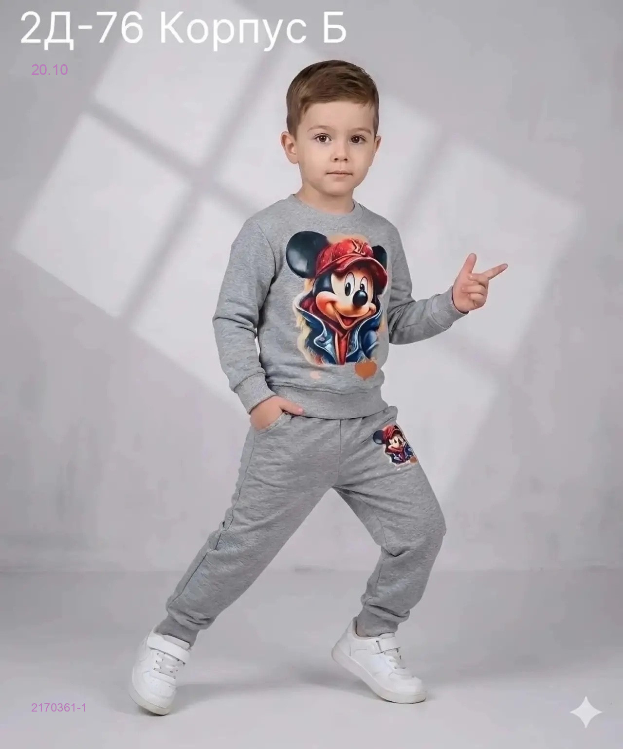 Цвет 1