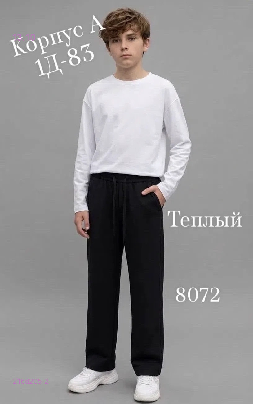 Цвет 2