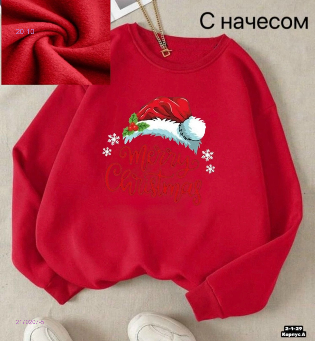 цвет 5