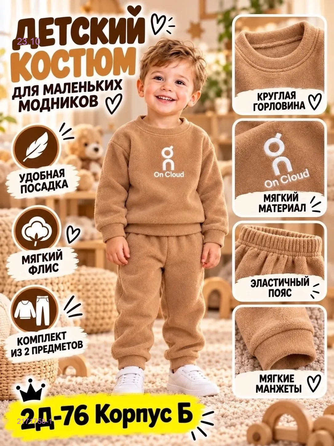 Цвет 1