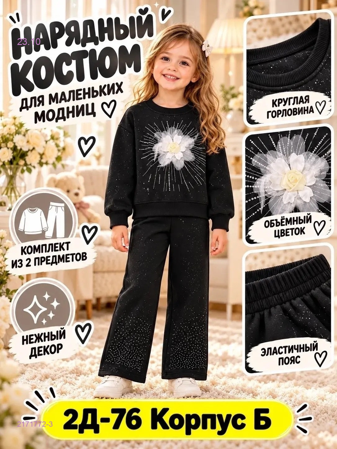 Без Выбора Цвета
