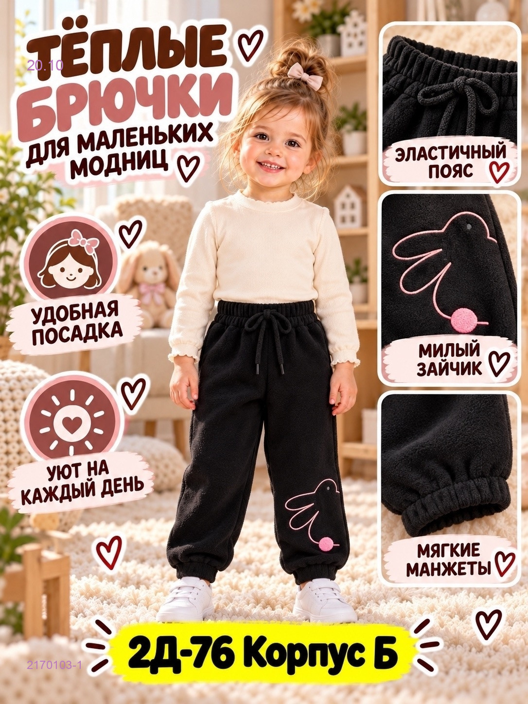 Цвет 1