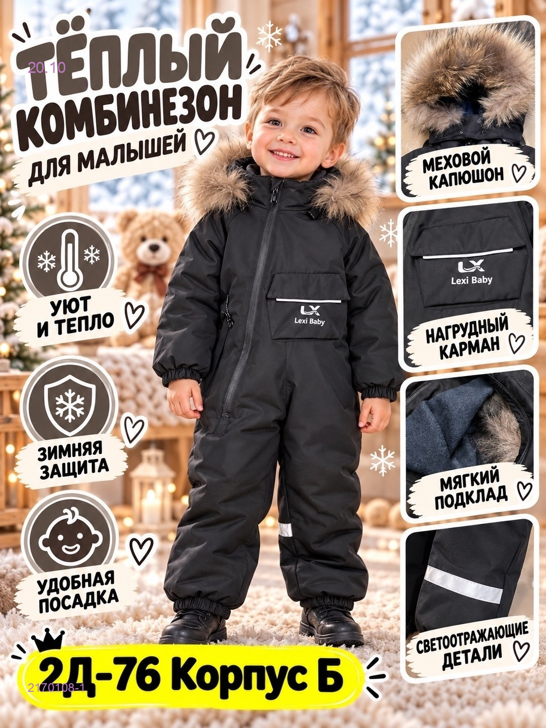 Цвет 1