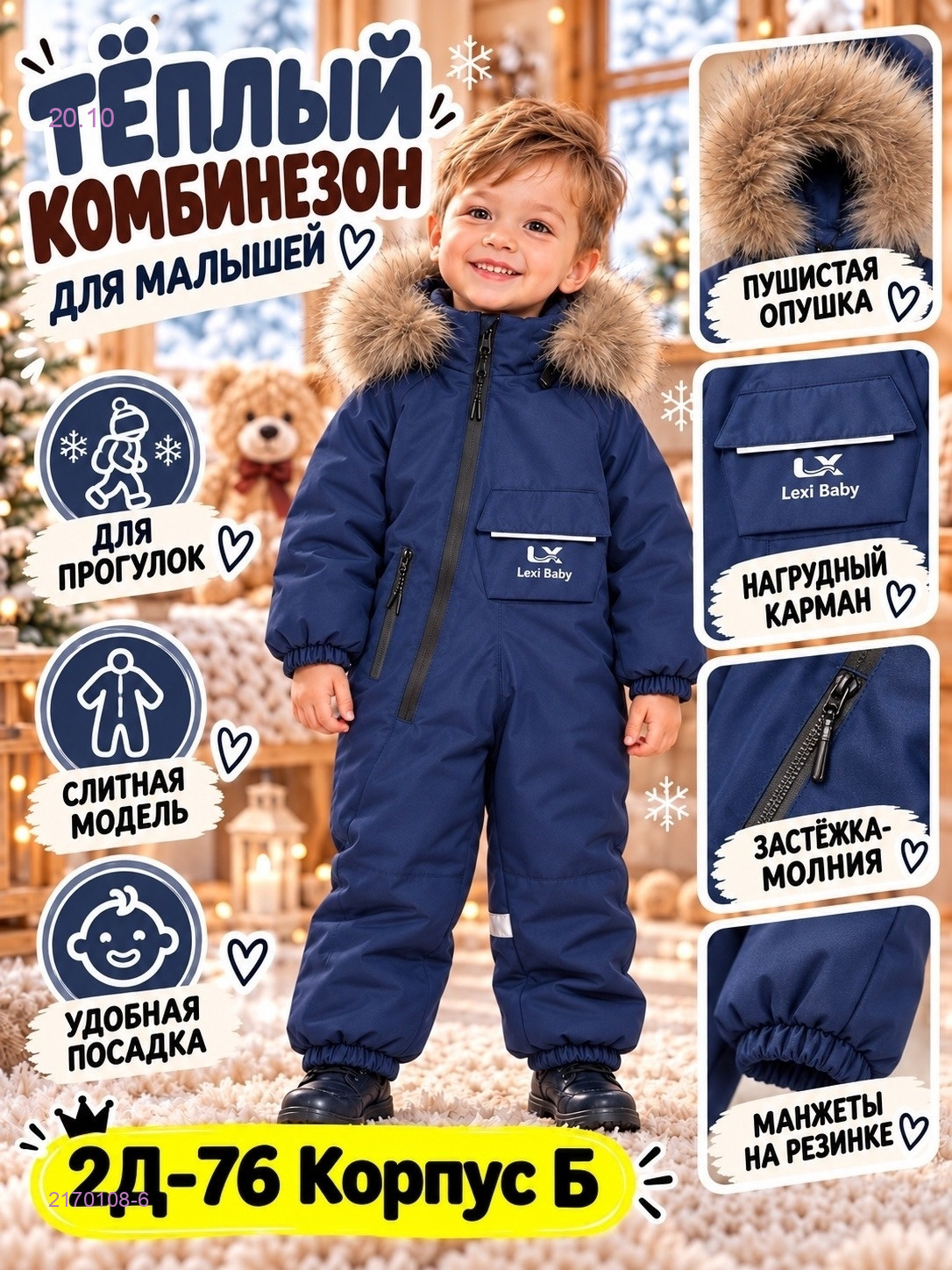 Цвет 6