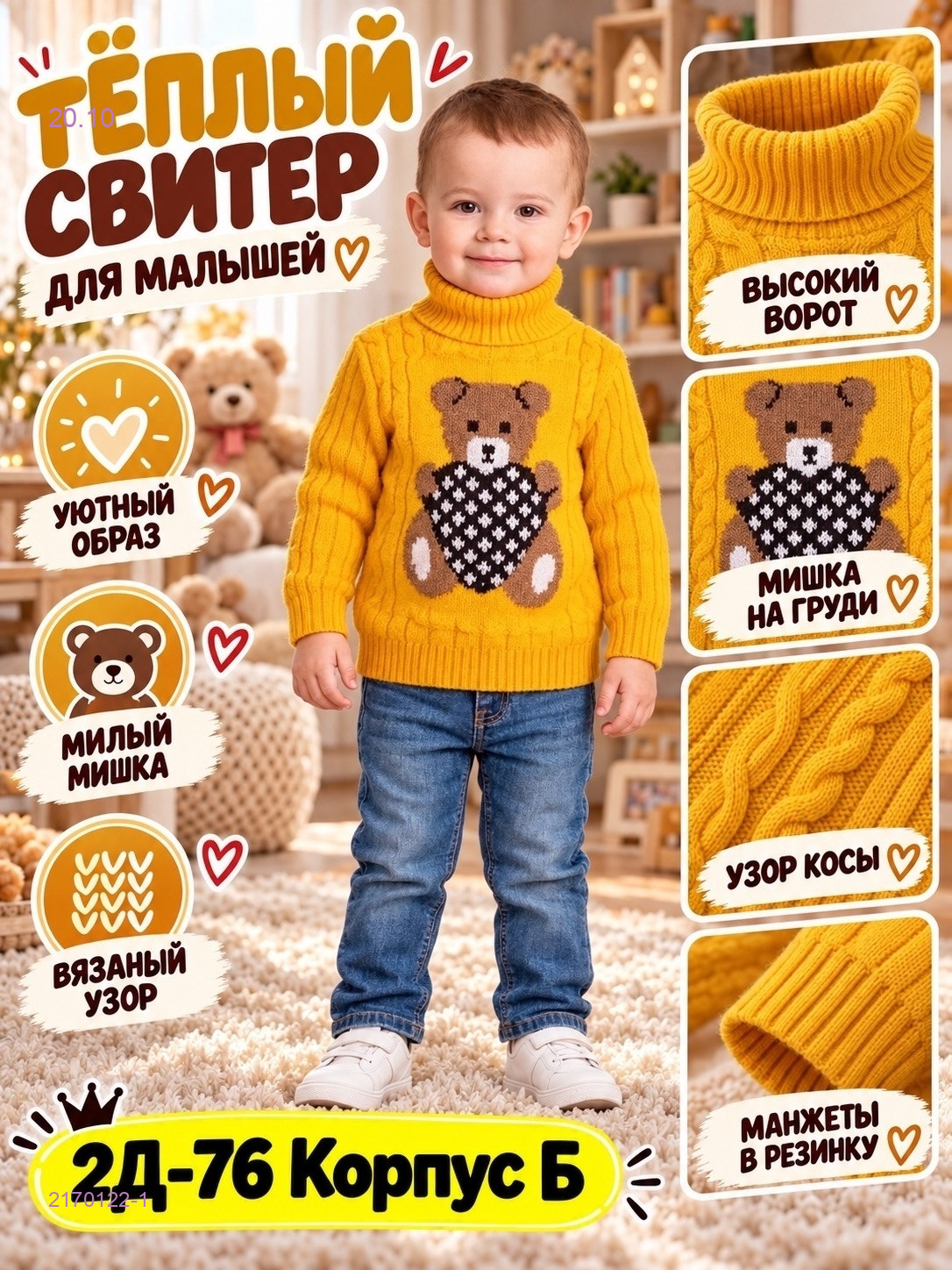Цвет 1