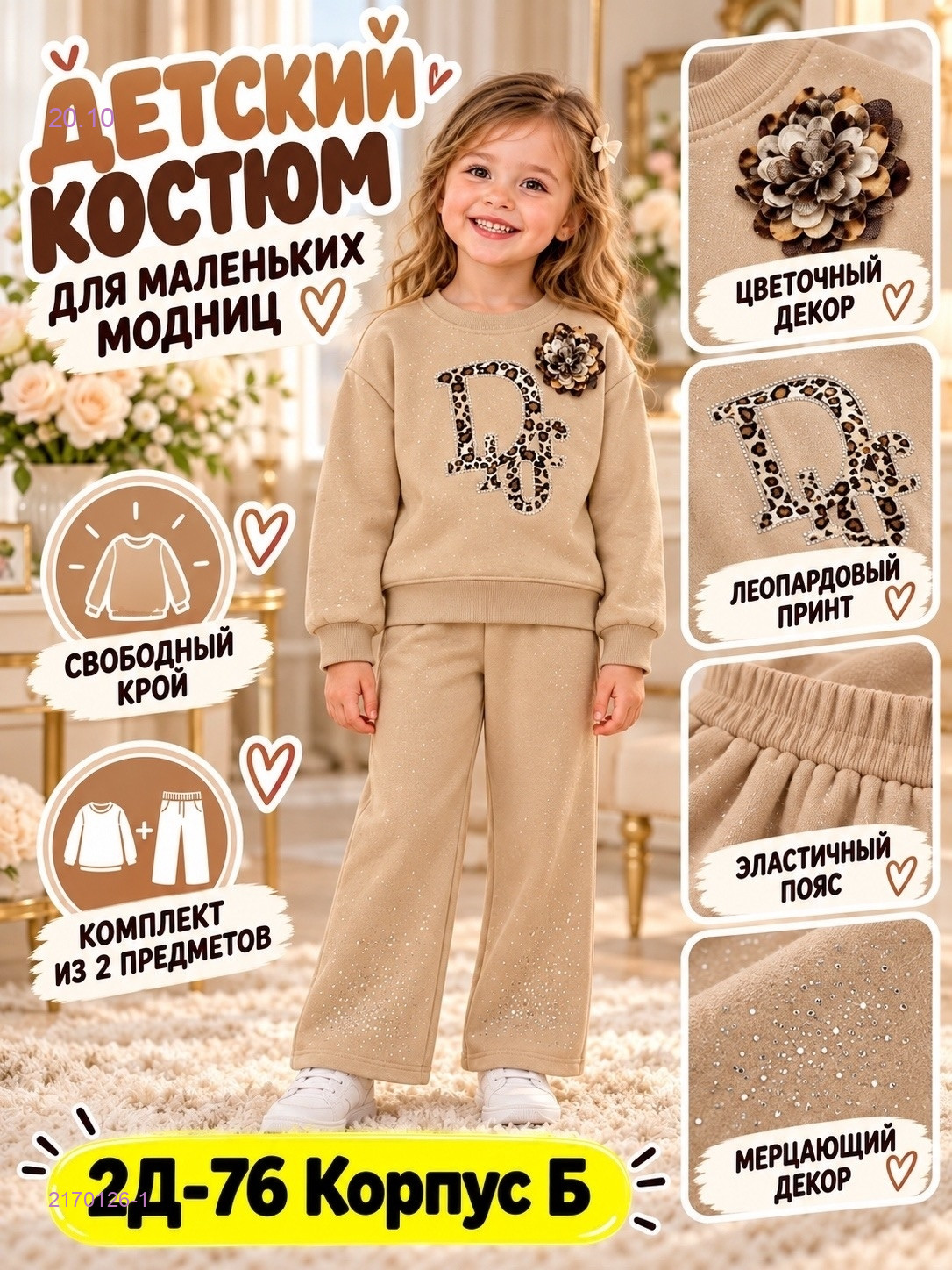 Без Выбора Цвета