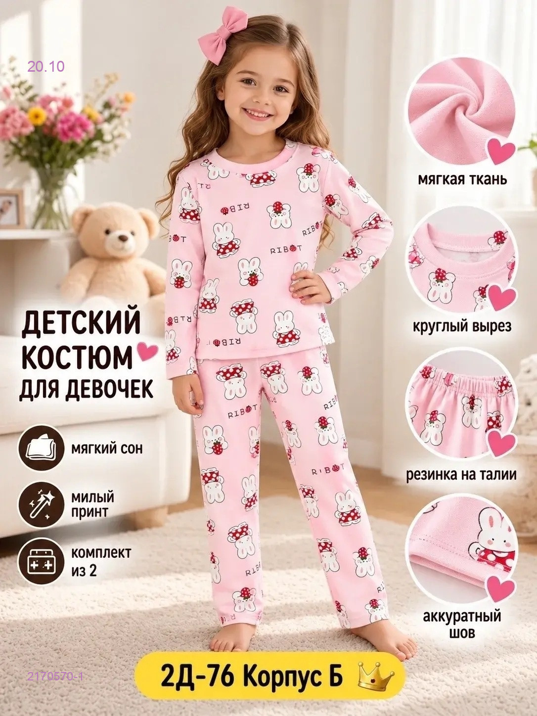 Цвет 1