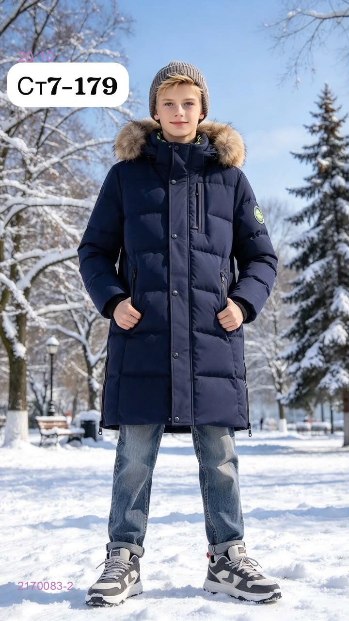 Синий