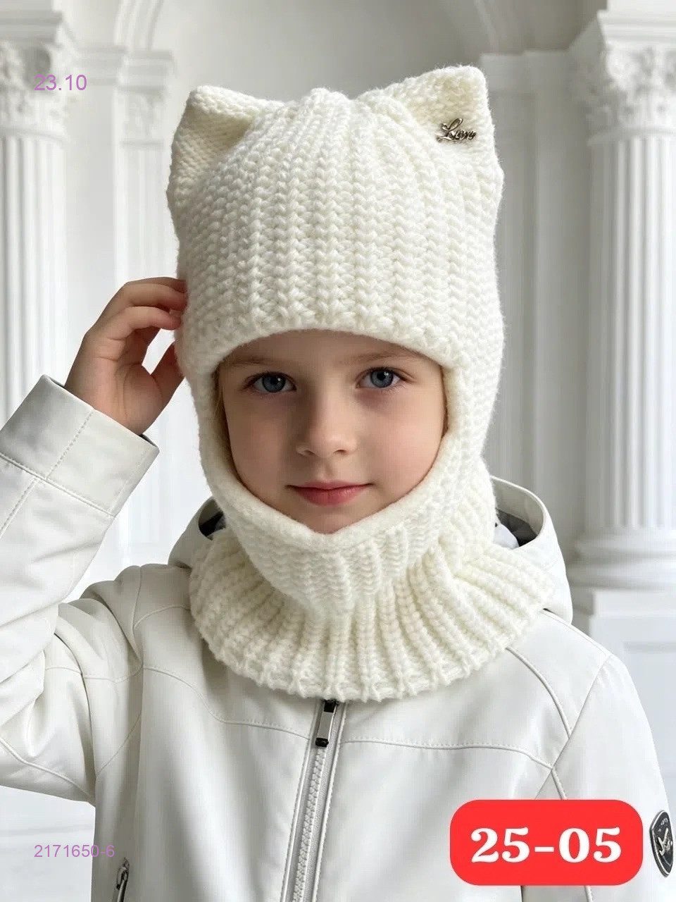 Цвет 6