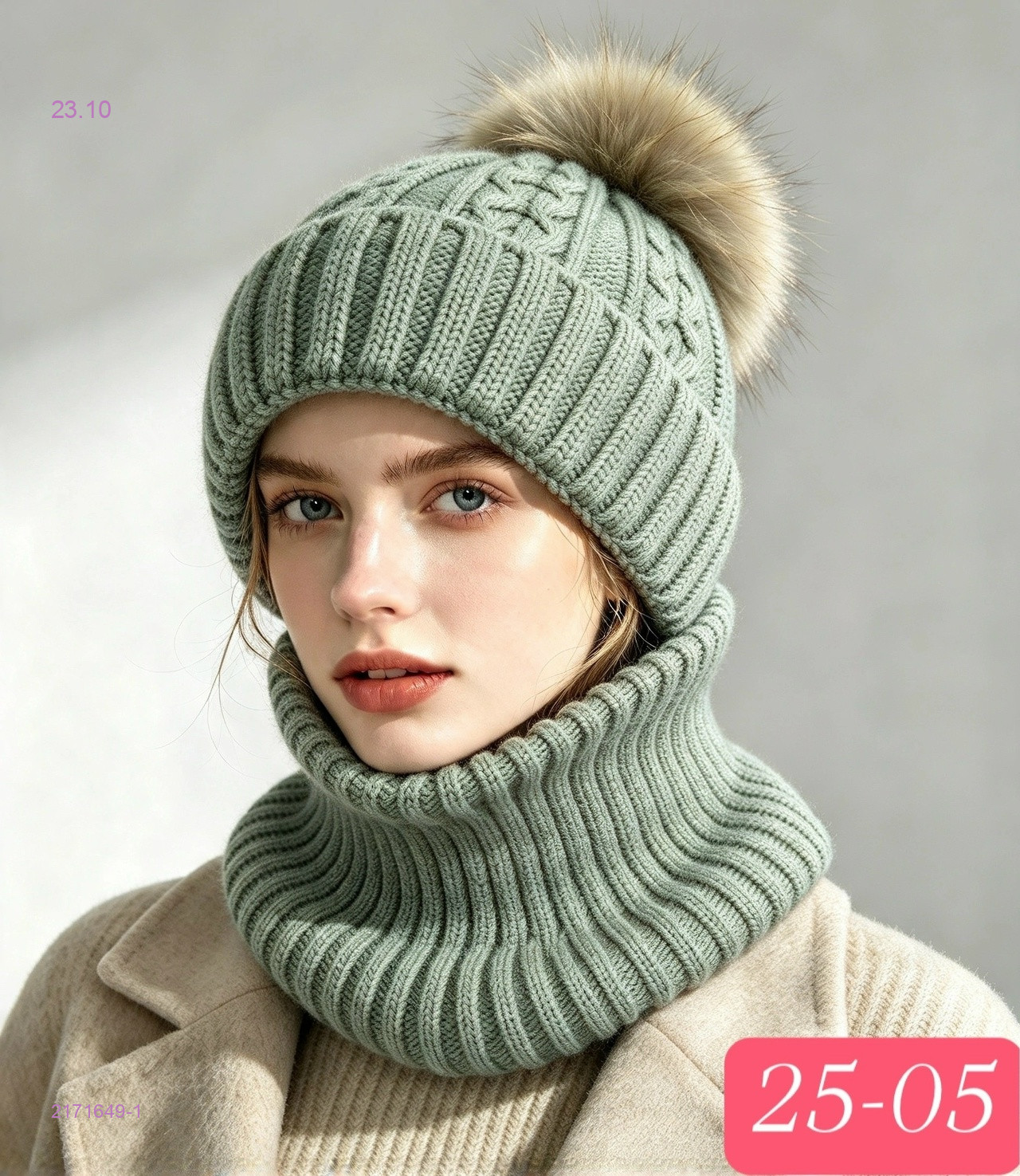 Цвет 2
