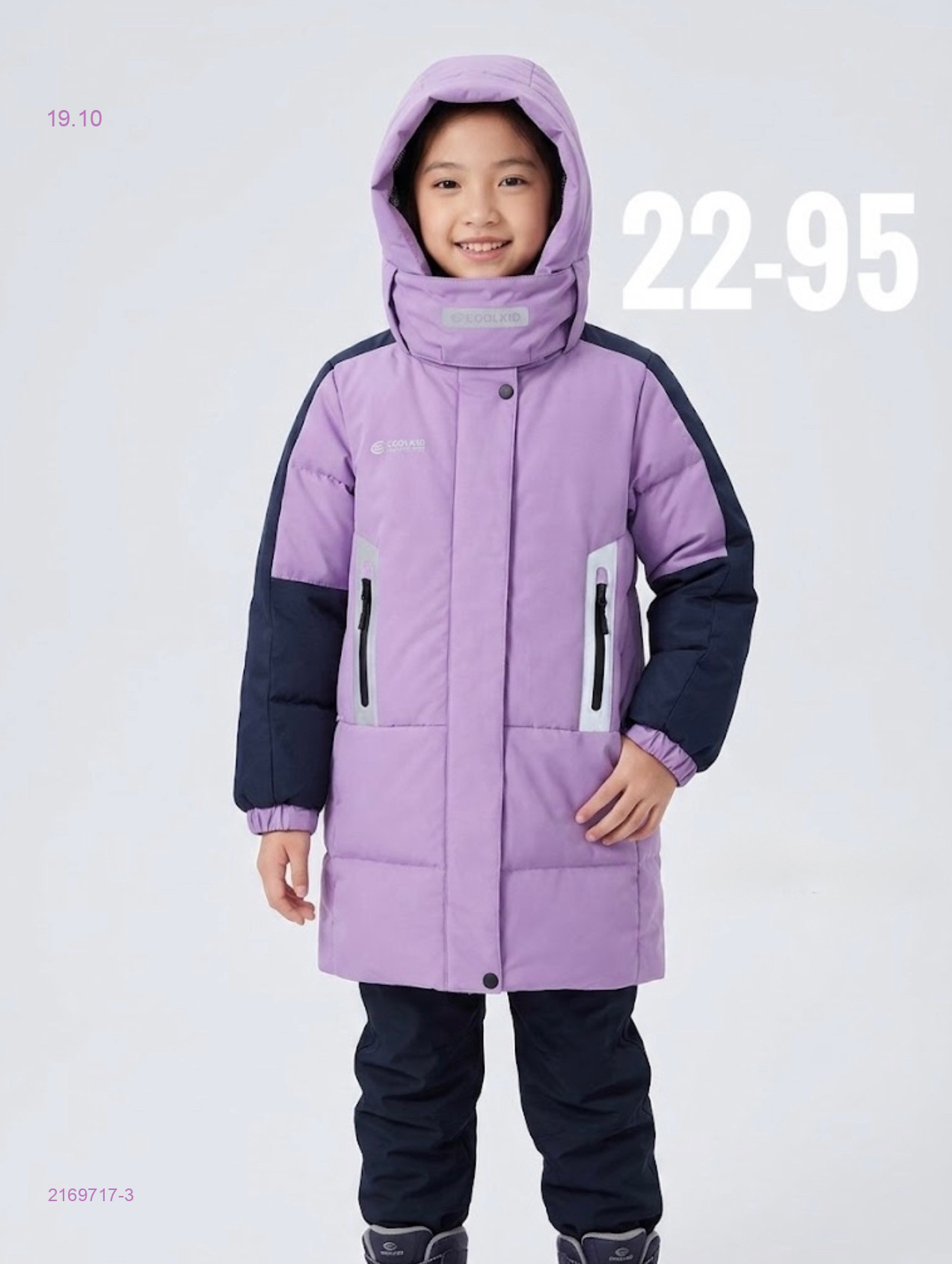 Сиреневый