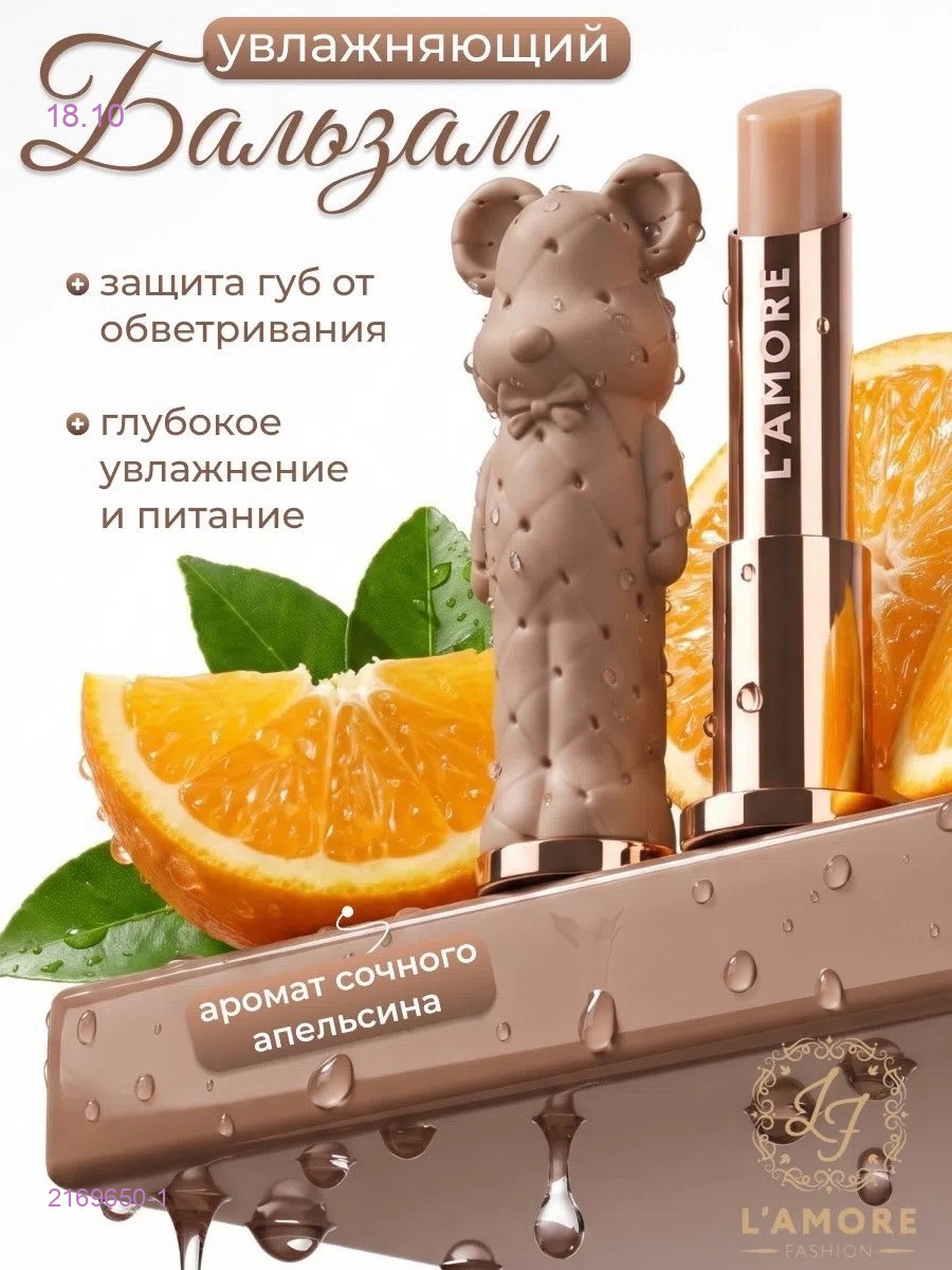 Цвет 1