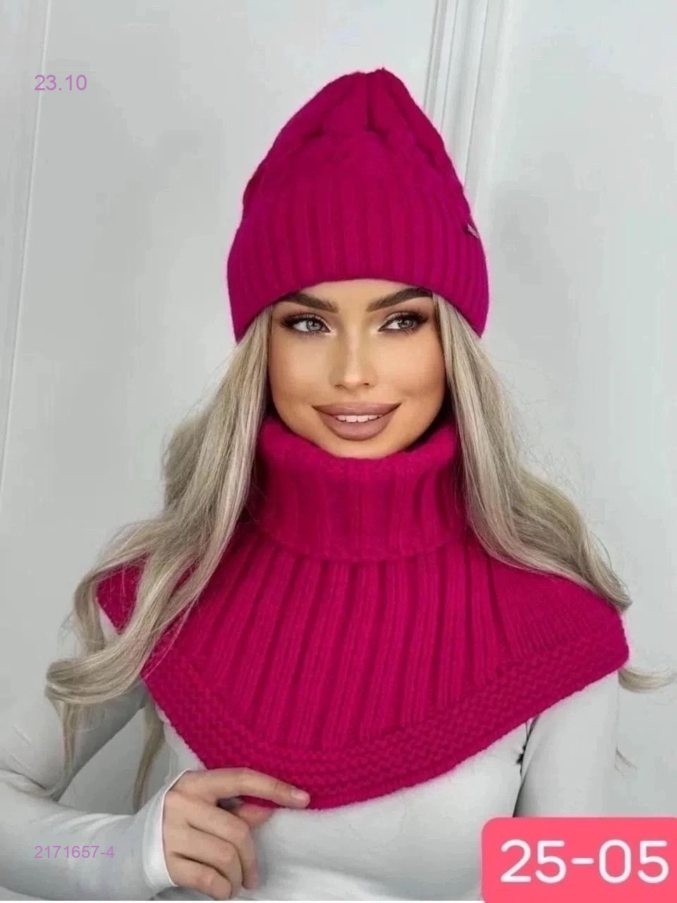Цвет 4