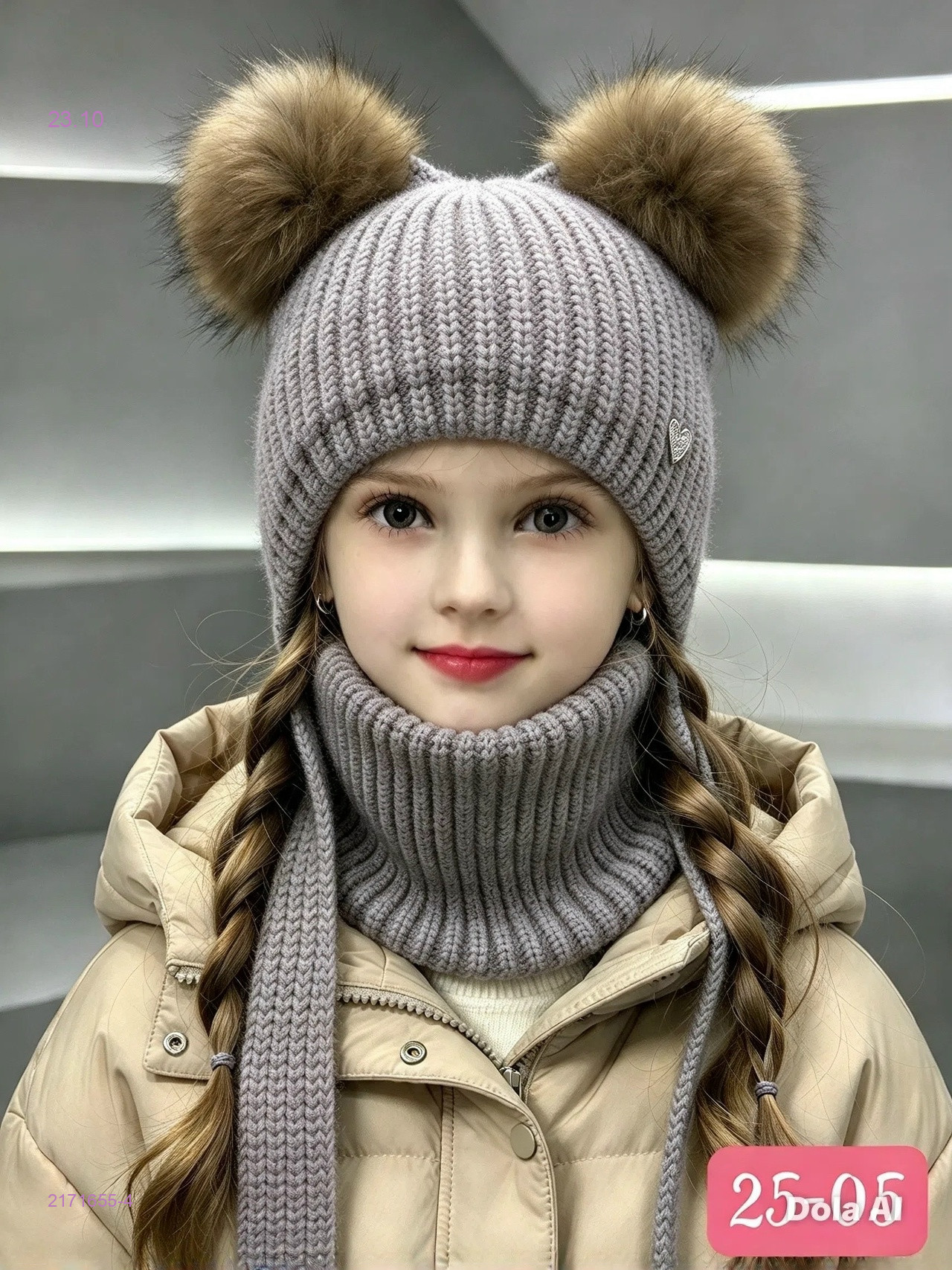Цвет 4