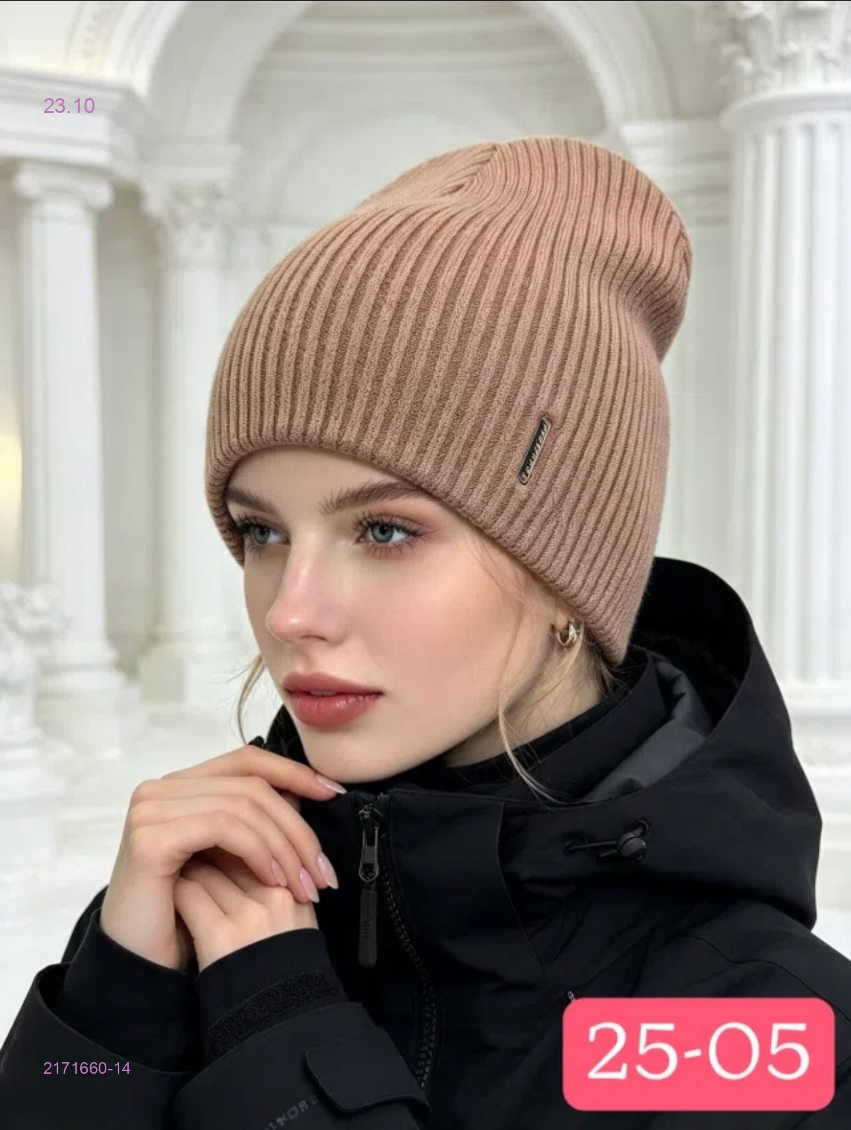 Цвет 14