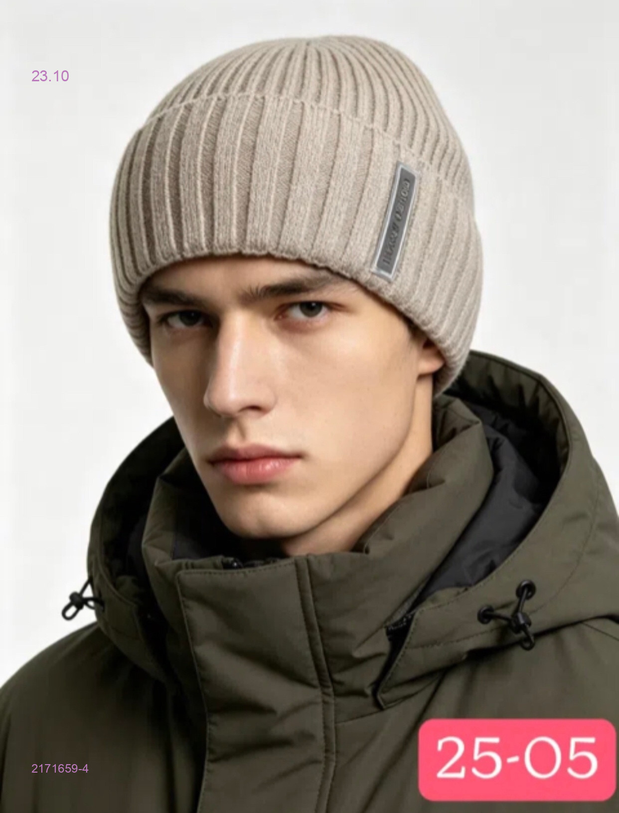 Цвет 4