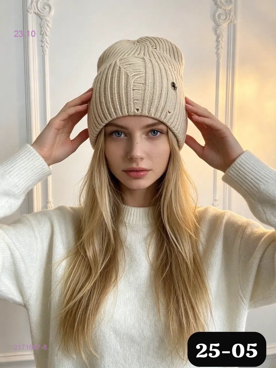 Цвет 8