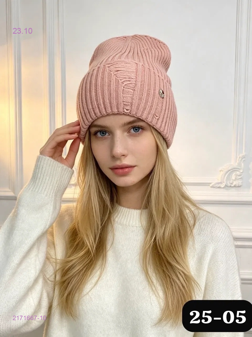 Цвет 9