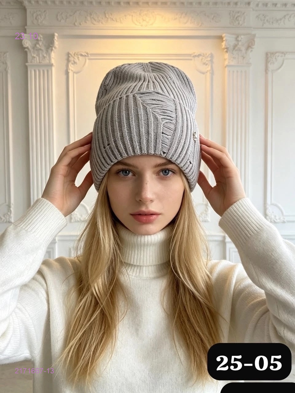 Цвет 14
