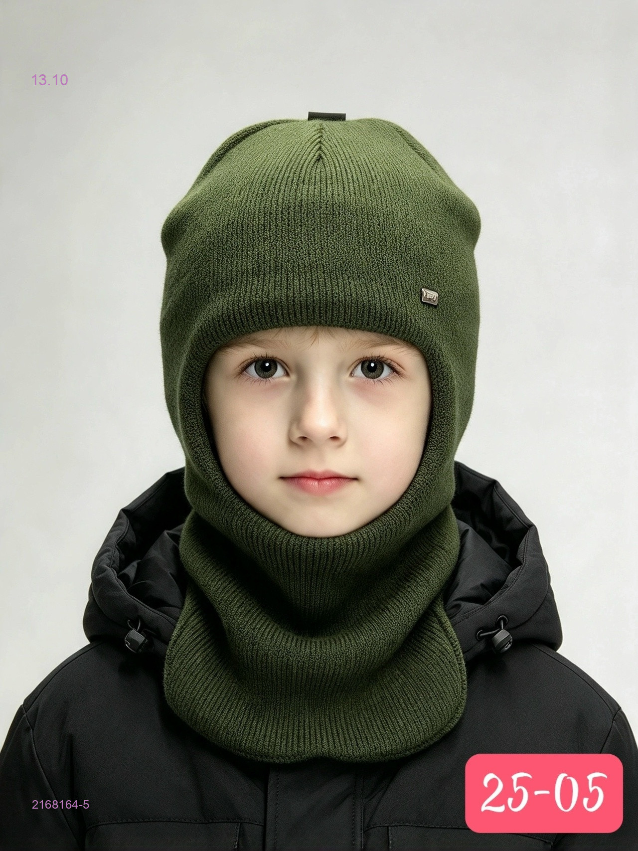 Цвет 5