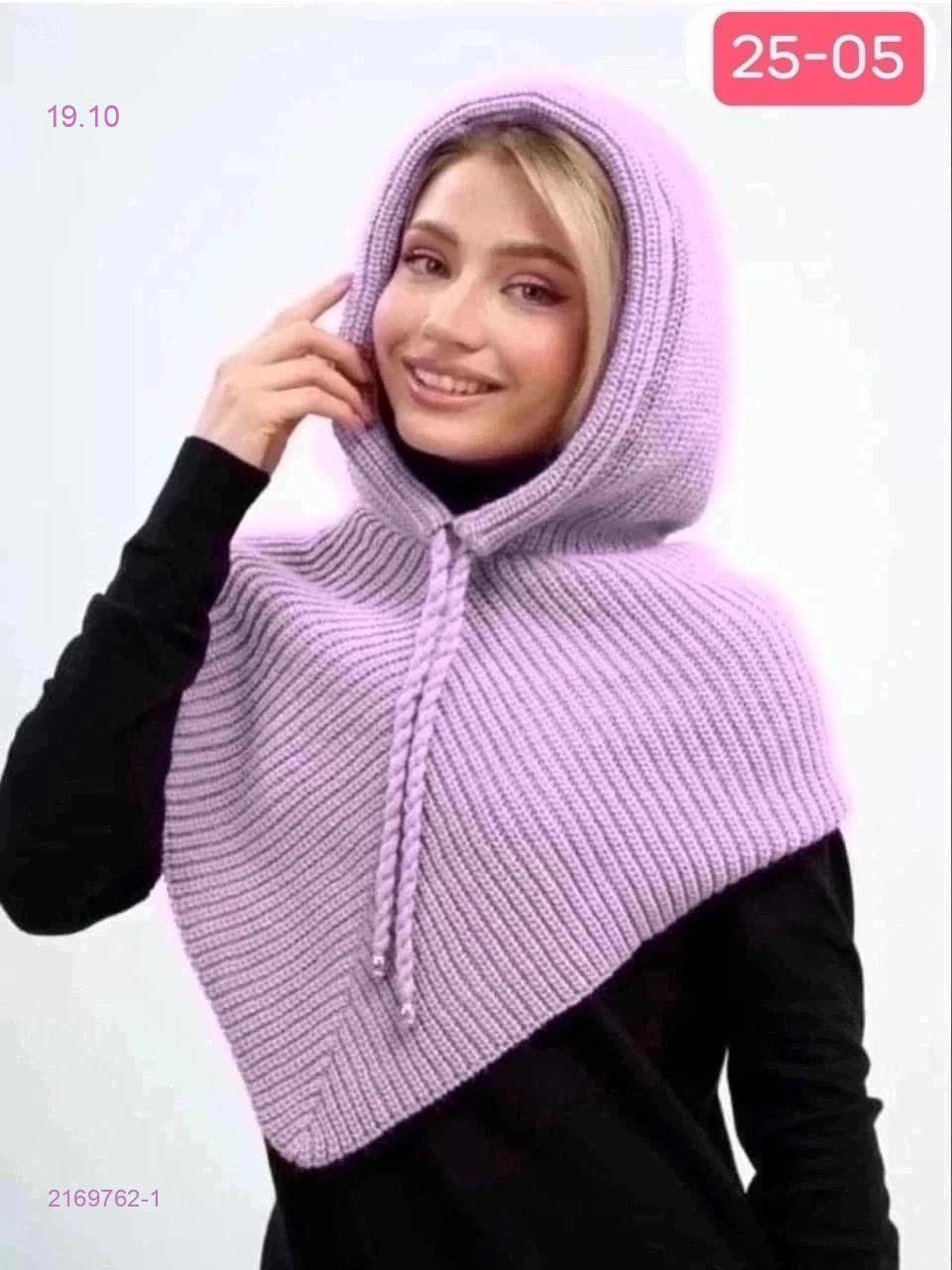 Цвет 1