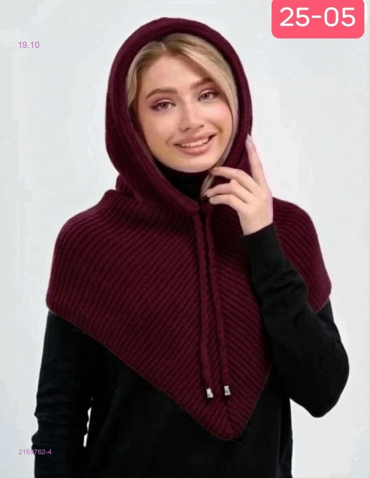 Цвет 4