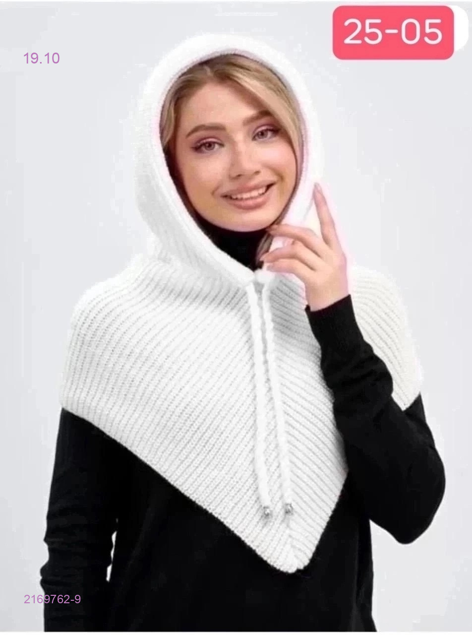 Цвет 9