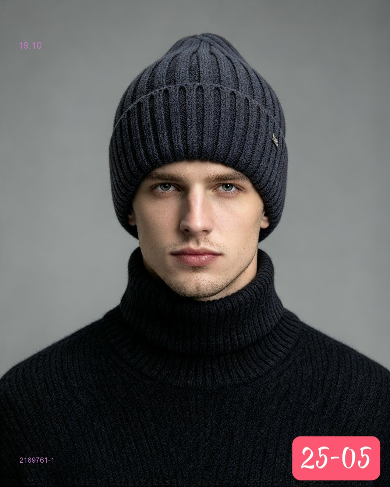 Цвет 1