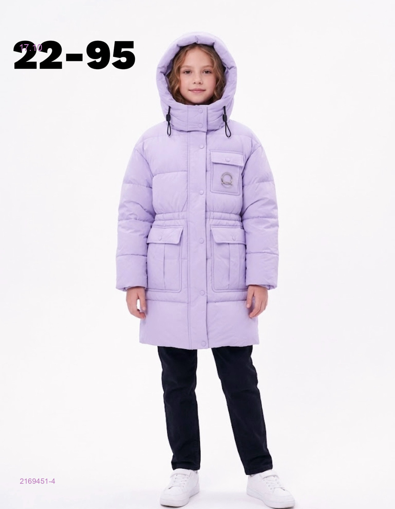 Сиреневый