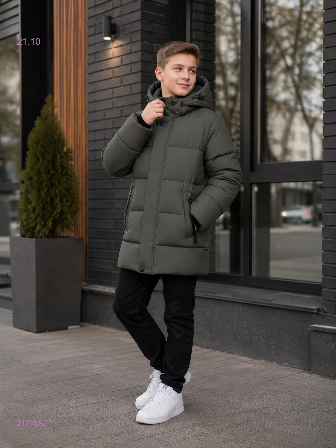 Зеленый
