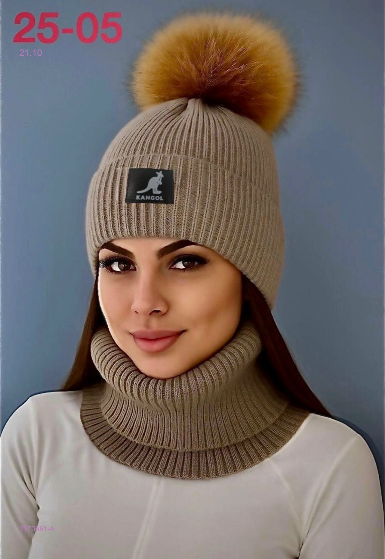 Цвет 4