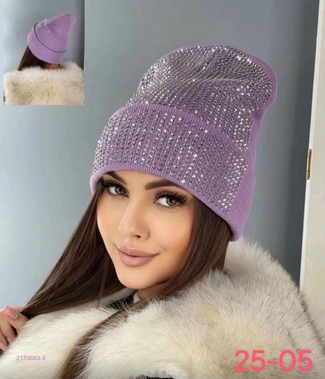 Цвет 3
