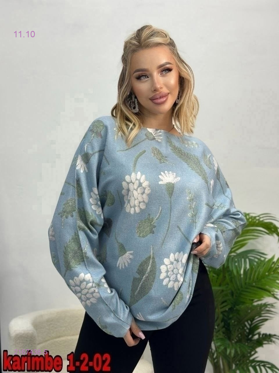 цвет 5