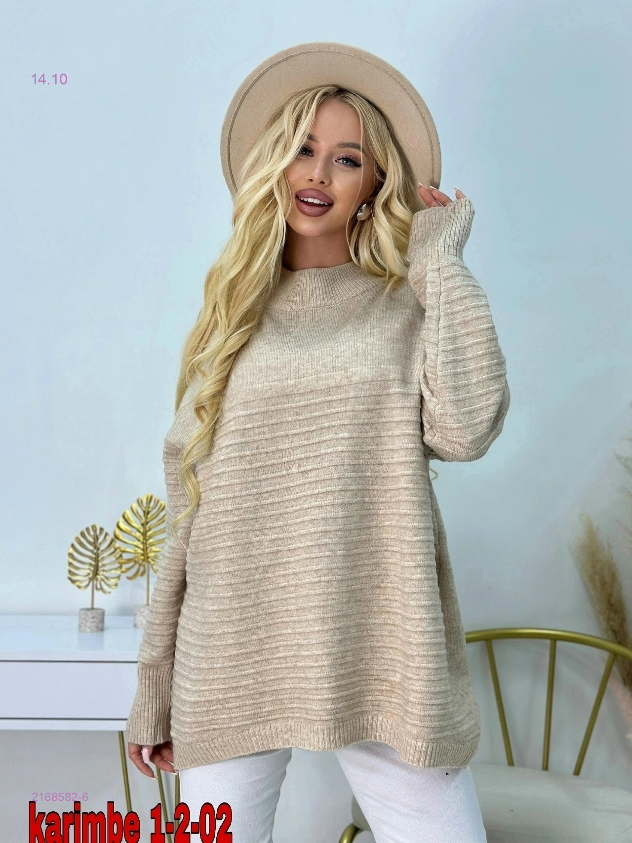 цвет 6