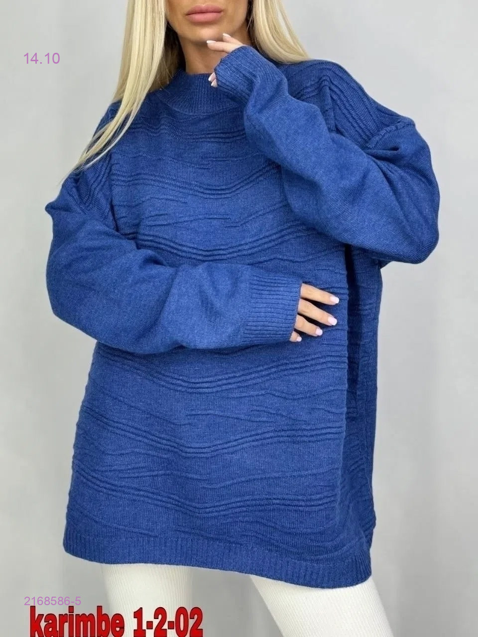 цвет 5