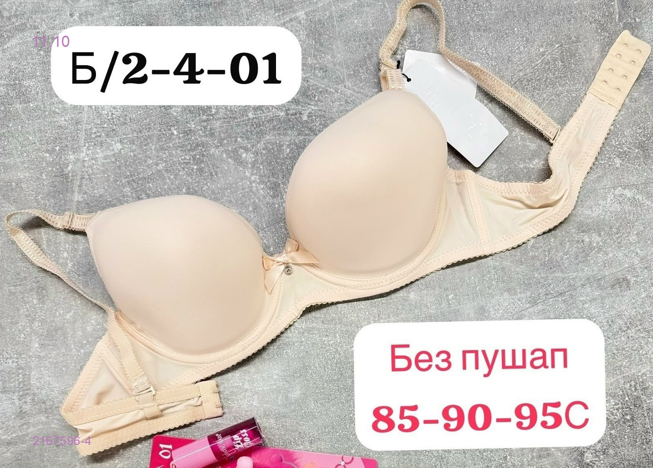 Бежевый