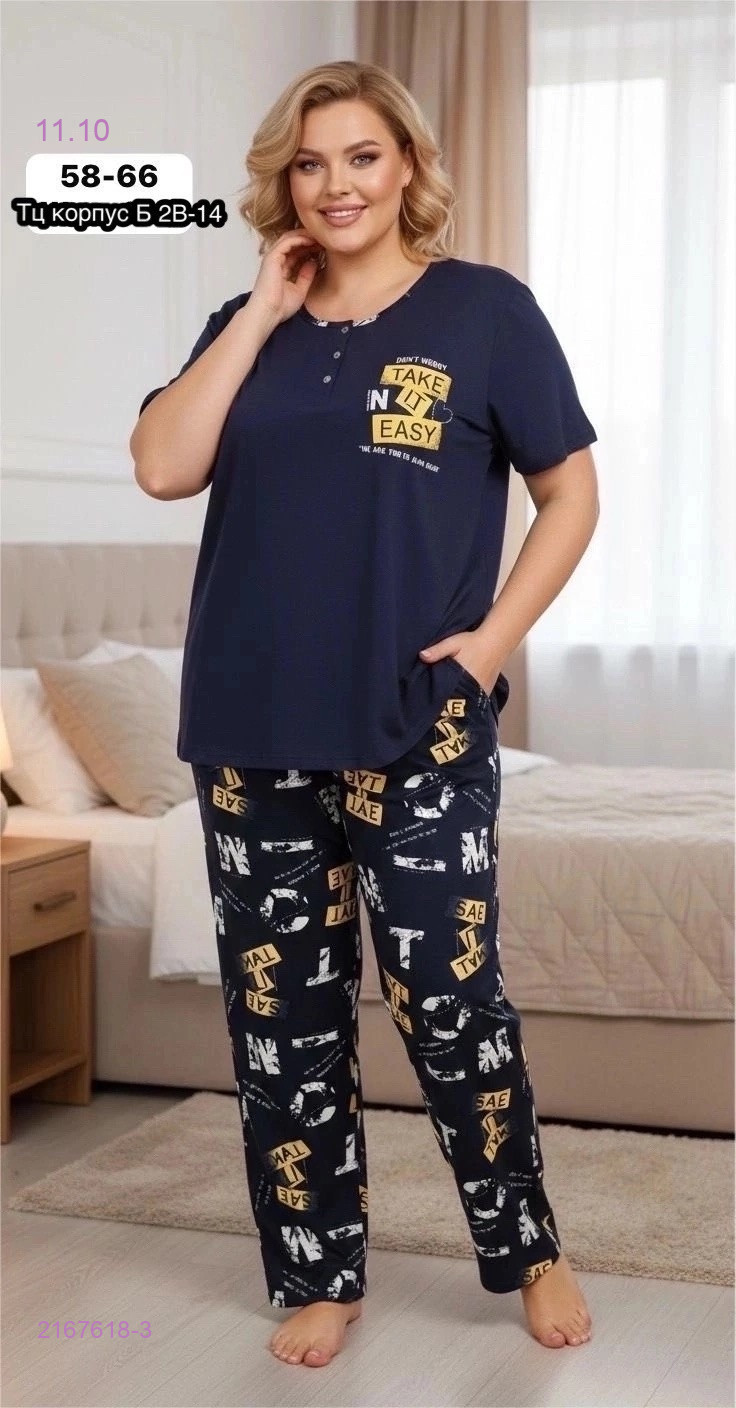 Цвет 3