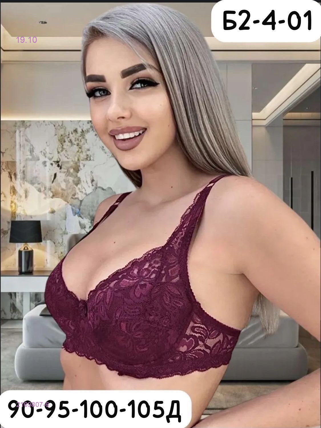 Цвет 6